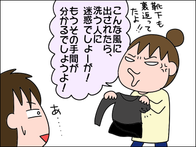2104sentaku03
