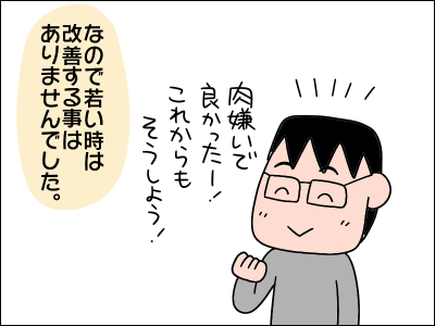 2003syokuji20
