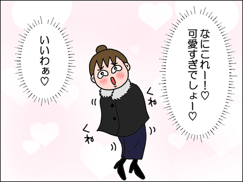 2504qkimo06