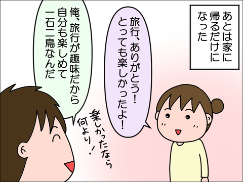 2403birth185b