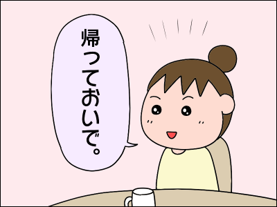 2101musuko41