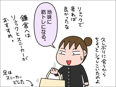 2211romake04