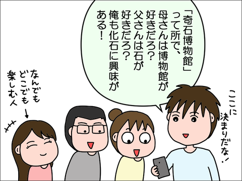 2304wryo120