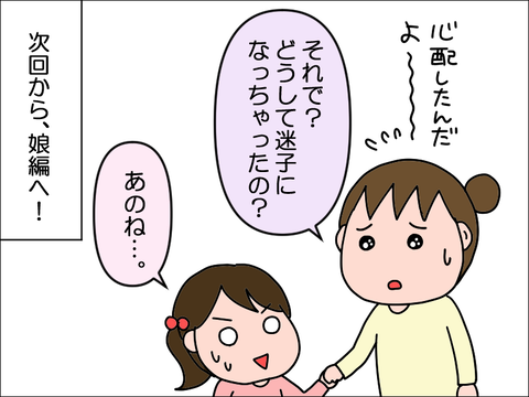 2305amaigo23