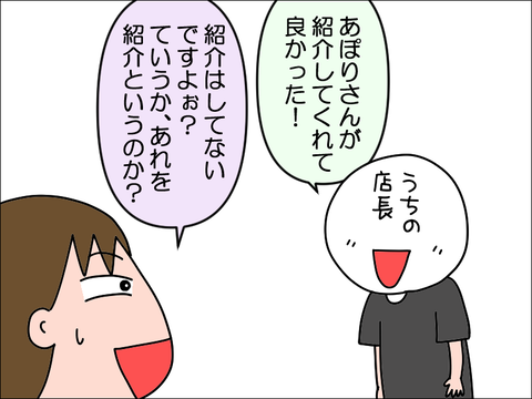 2309osigoto104