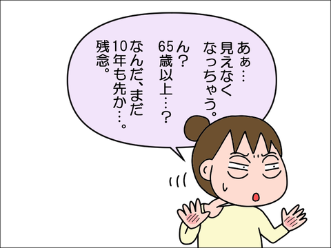 2210esinia04