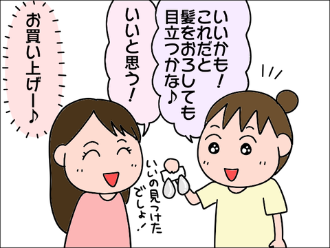 2108piasu03