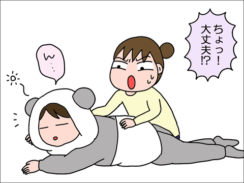 2311dare03