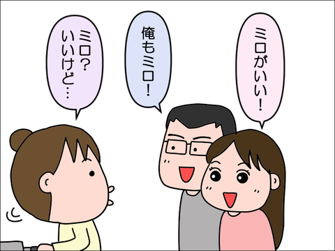 2212gmiro02