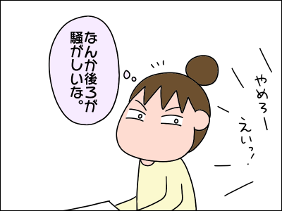 2010kodomo03