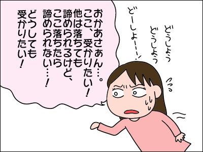 2103jyuken29