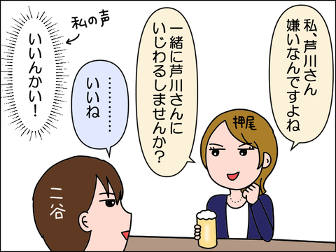 2511lbook06