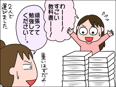 2104takuhai06