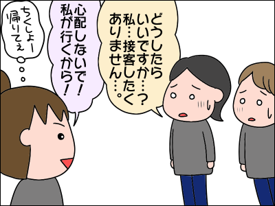 2005sigoto25