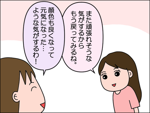 2506gnusu01