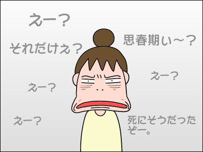 2008akachan161
