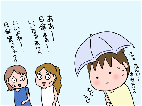 2305higasa04