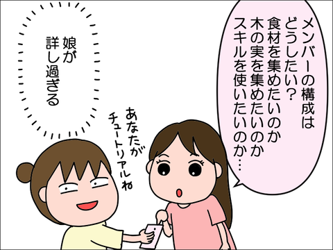 2308ipoke07
