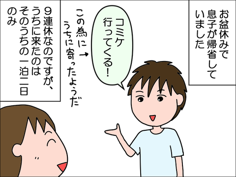 2208kani01