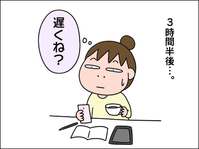 2104nyugaku06