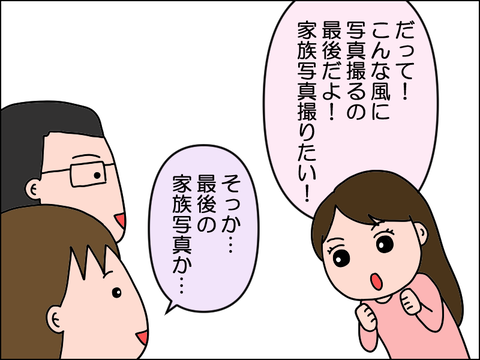 2502hakamai05