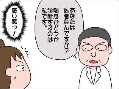 2008akachan52