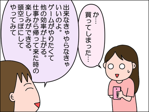 2506imusu47