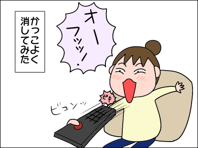2103dorama03