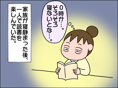 2011kowai01