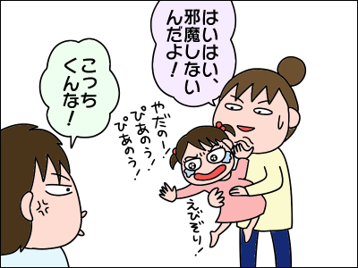 2012aasuku03