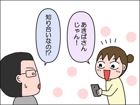 2504rhon04