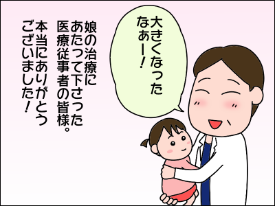 2007akachan79