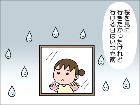 2604vsakura01