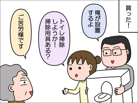 2501fwash03