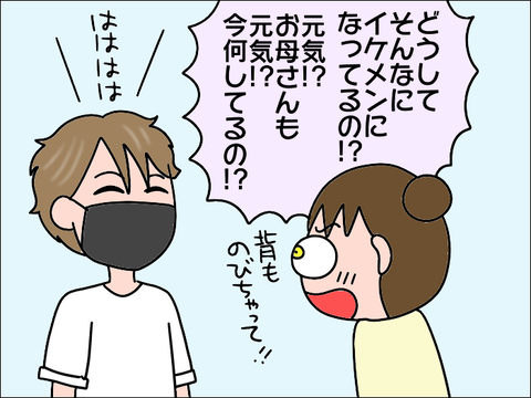 2106tomo06