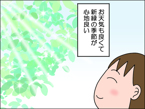2506work02