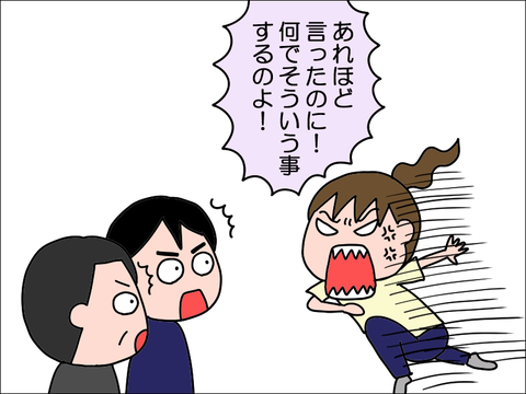 2207gkowa09