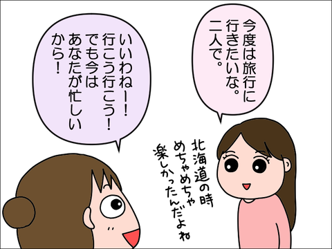 2402wtan62