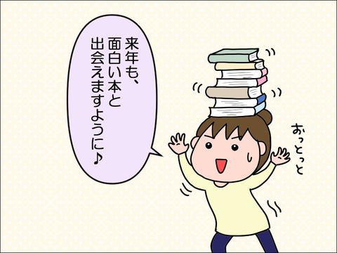2212book10