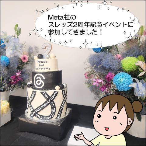 2507z2syu01