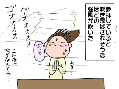 2002kamakura29