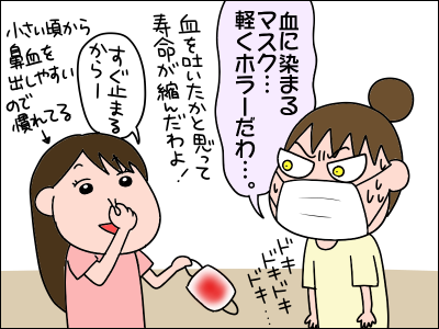 2009hanadi06