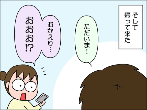 2606qkekkon05