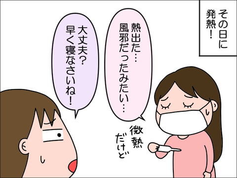 2404hcor03