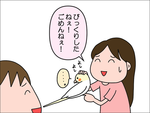 2307whoppe02