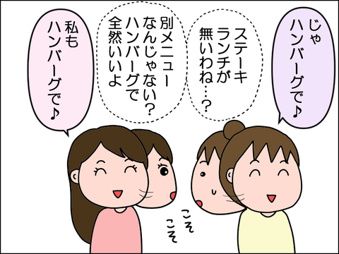2502itori24