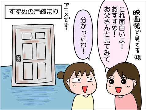 2404snet03