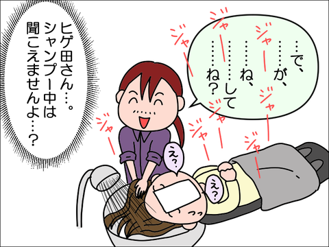 2211ubiyo03