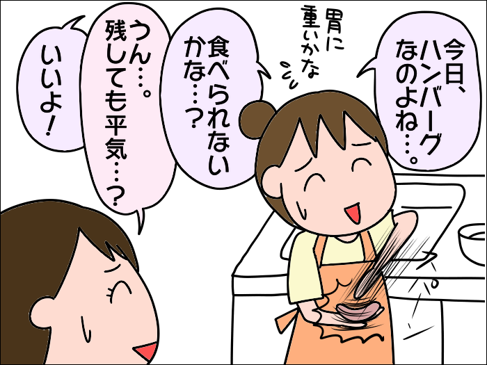 ハンバーグ最強説 絵日記でございます Powered By ライブドアブログ