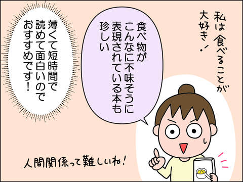 2511lbook08